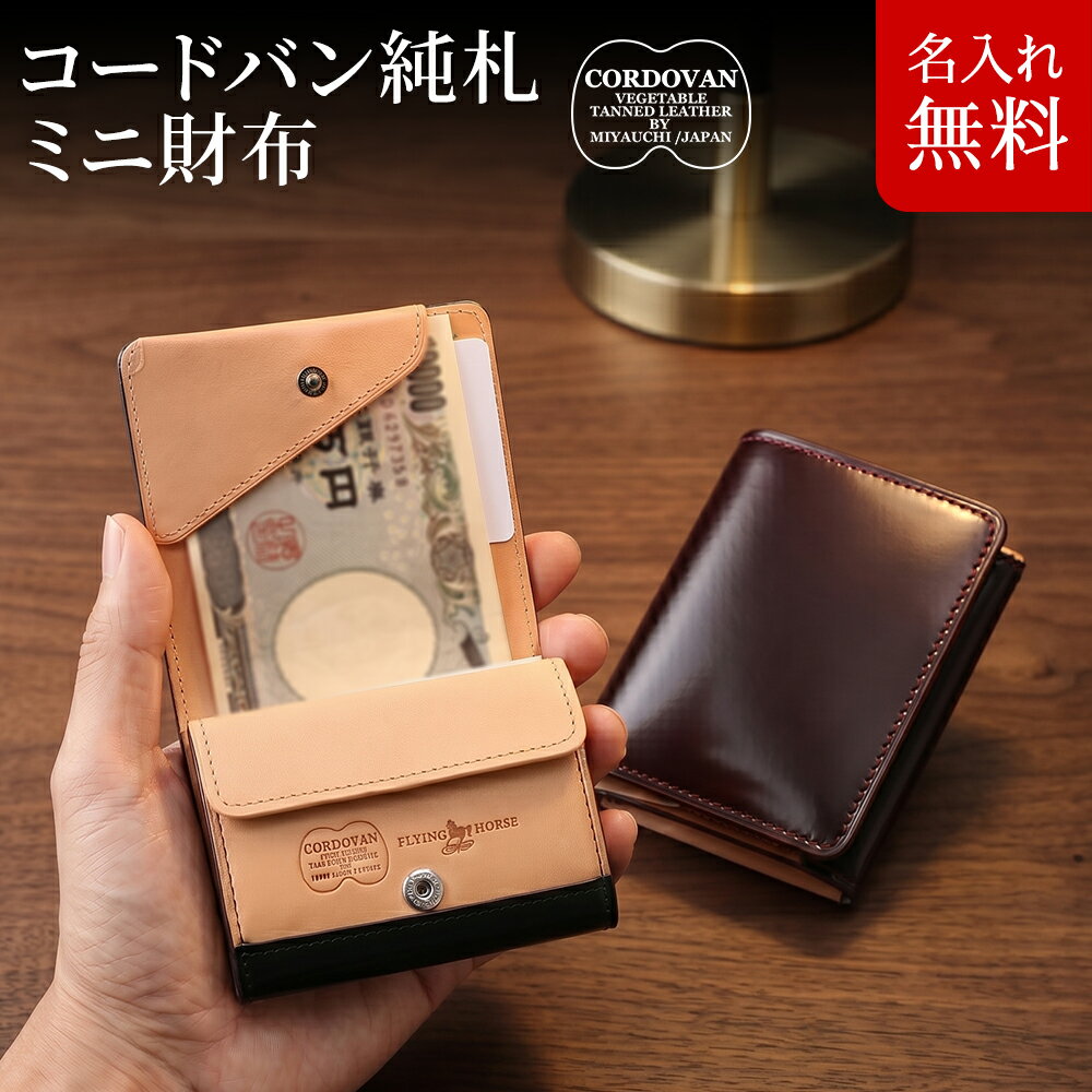 楽天市場】porter flying ace walletの通販