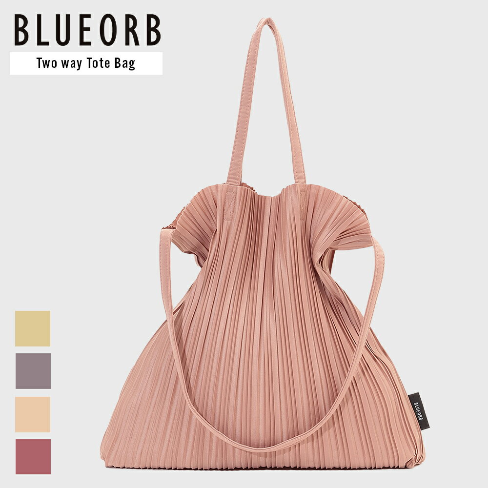 Rakuten - 【日本正規代理店】Two Way Tote Bag リボントートバッグ プリーツバッグ 2way レディース 韓国ファッション[BLUEORB/ブルーオーブ]
