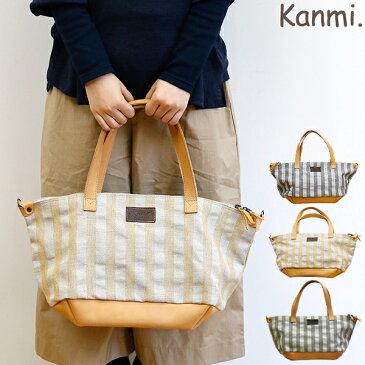 Kanmi. フィナンシェトートバッグL【レディース】【 Kanmi. 】【カンミ】【日本製】【トートバッグ】【送料無料】