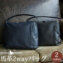 ホースレザー2WAYショルダーバッグ[FLYING HORSE/フライングホース][本革 メンズ 革 バッグ おしゃれ 本皮 皮 本革バッグ 皮バッグ 革バッグ ブリーフケース ショルダーバッグ ビジネスバッグ A4対応 大容量 2way] グレンフィールド[送料無料] 父の日[セール対象]