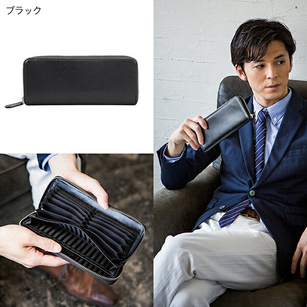 【Snobbist】スリム・コンパクトなのに大容量！一目瞭然ウォレットSLIMBIZ/メンズ長財布[誕生日 送料無料 父の日 ギフト プレゼント バレンタイン 大容量 牛革 本革 仕訳 ラウンドジッパー］ グレンフィールド[名入れ無料]【バレンタイン特典】格安通販　バレンタイン　人気　ランキング
