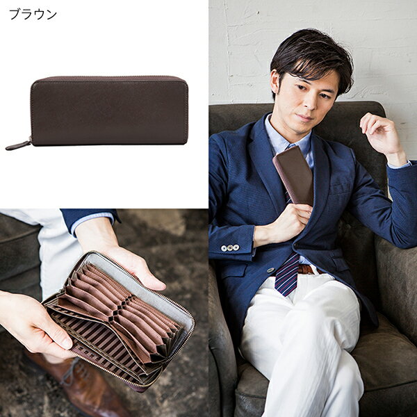 【Snobbist】スリム・コンパクトなのに大容量！一目瞭然ウォレットSLIMBIZ/メンズ長財布[誕生日 送料無料 父の日 ギフト プレゼント バレンタイン 大容量 牛革 本革 仕訳 ラウンドジッパー］ グレンフィールド[名入れ無料]【バレンタイン特典】格安通販　バレンタイン　人気　ランキング