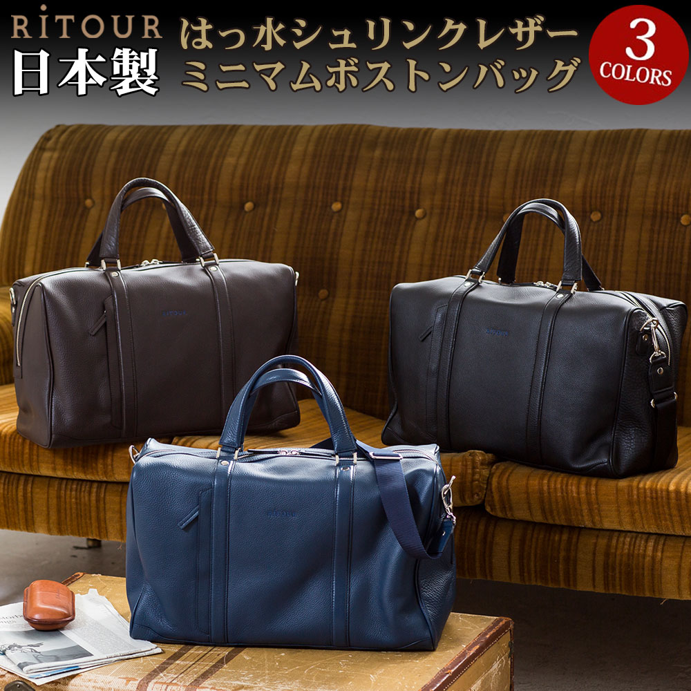 RiTOUR/リツア | レザーグッズ専門店 GLENCHECK（グレンチェック）