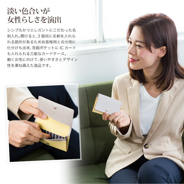 レディース バイカラー 名刺入れ / カードケース [本革 レザー 女性用 定期入れ カード入れ カードホルダー スリム かわいい おしゃれ][Chiocciola / キオッチョラ][送料無料][名入れ無料]