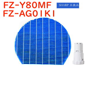 fz-y80mf fz-ag01k1㡼 ü ե륿  ü FZ-Y80MF FZ-GB01 AGü Ag+󥫡ȥå üե륿 1å üե륿  SHARP ߴ