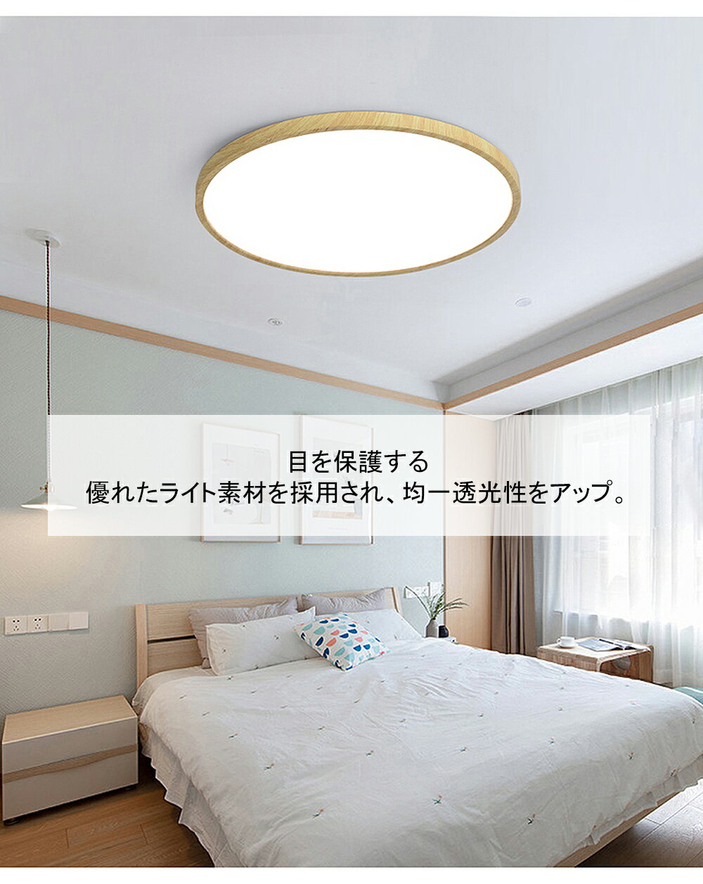 シーリングライトおしゃれ 4畳 5畳 6畳28W LED 照明器具 天井照明 薄いタイプ 2cm コンパクト 昼光色 昼白色 電球色3000ml 壁スイッチ モリコン無し 調光調色機能無し 30*2CM 2