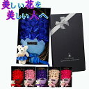 ソープフラワー ボックス 花束 母の日 ギフトボックス ブーケ くま付き 香り ギフト プレゼント バレンタインデー 誕生日 敬老の日 卒業 敬老の日 結婚祝い...