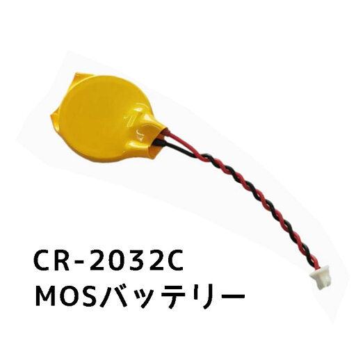 翌日発送 BIOSバックアップ 電池 CMOSバッテリー 02K6572 CR-2032ノートPC用 逆極性タイプ 3V 2PIN リード線とMOLEXリード線コネクタ付き コンピュータ ノートパソコン マザーボードバッテリ用 充電不可 3V 送料無料 翌日発送 BIOSバックアップ 電池 CMOSバッテリー 02K6572 CR-2032ノートPC用 逆極性タイプ 3V 2PIN リード線とMOLEXリード線コネクタ付き コンピュータ ノートパソコン マザーボードバッテリ用 充電不可 3V 送料無料
