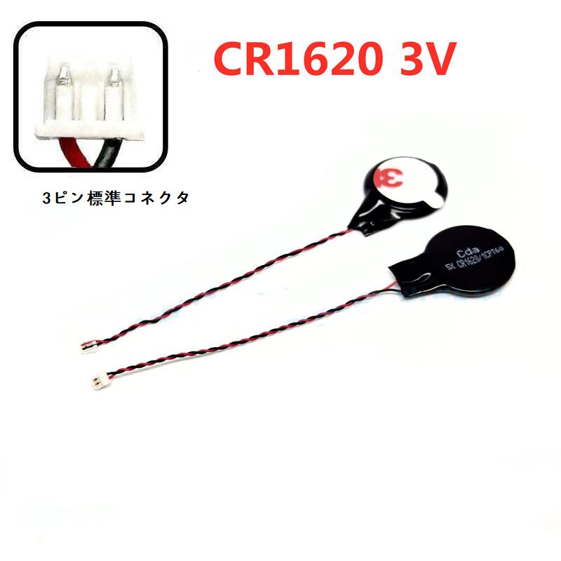 HP EliteBook 830 G5 G6 G7 G8 �б� CR1620 ���� CMOS �Хå����å����� 3V Lenovo Dell �Ρ���PC �ǥ����ȥå��� BIOS RTC �ܥ�������