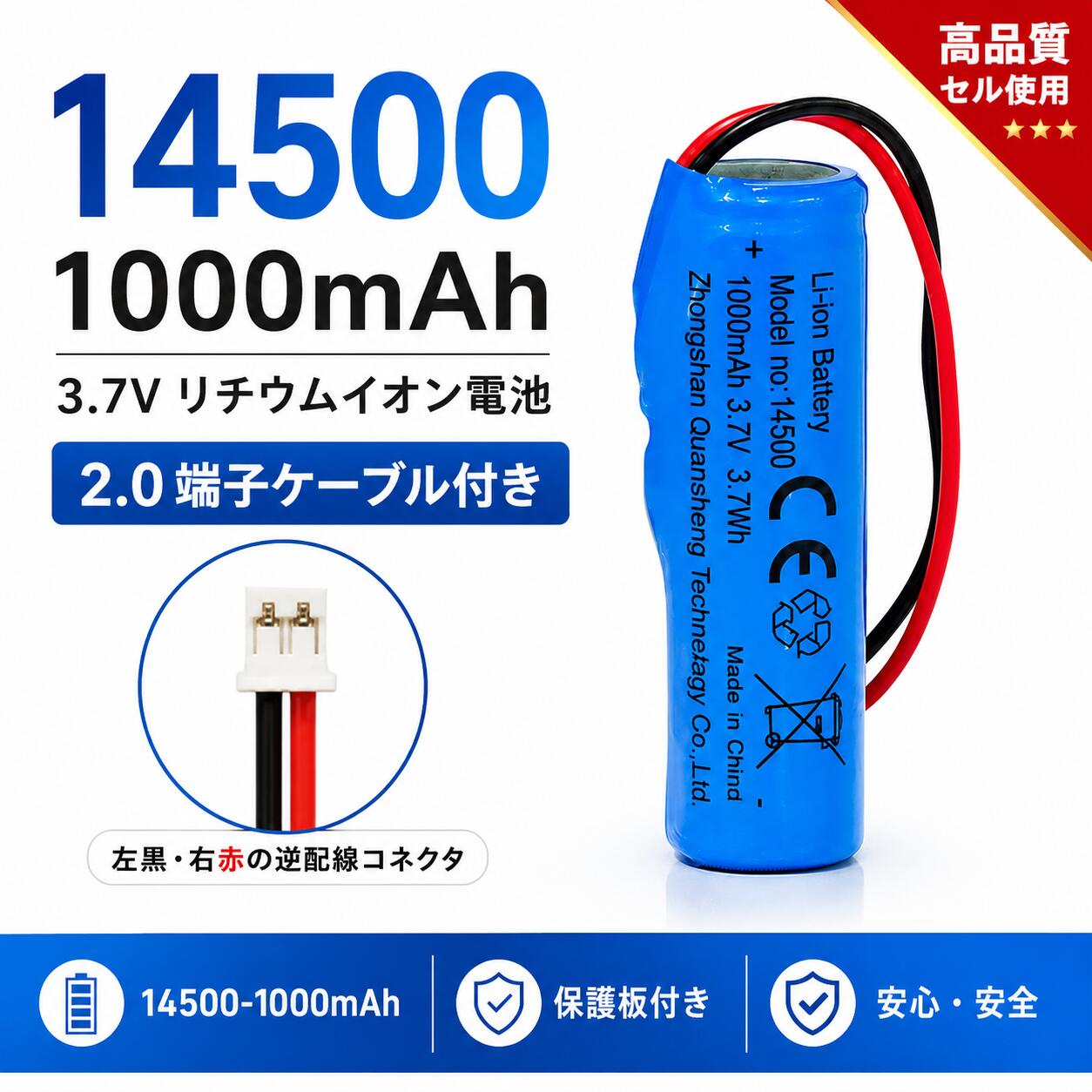 楽天市場】14500 3.7vの通販