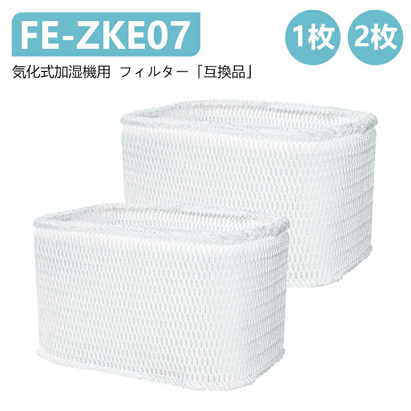 楽天市場】fe-kft07 panasonic 加湿器の通販 楽天市場】fe-kft07 panasonic 加湿器の通販