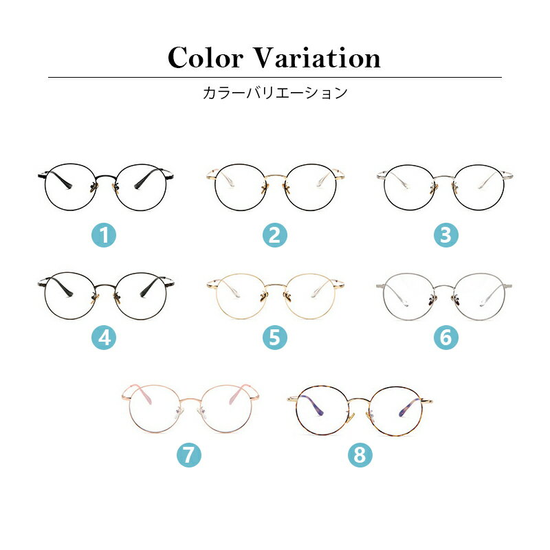 ブルーライトカットメガネ ブルーライトカット眼鏡 PC パソコン 99％ おしゃれ 軽い 軽量 メンズ レディース 眼鏡 めがね 伊達 ケース＆メガネ拭き付き 流行の伊達メガネにも最適！おしゃれ＆知的で上品なデザイン 男女兼用 贈り物 ファッション小物