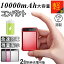 10000mAh  ХХåƥ꡼ ® 2.1A ޥ۽Ŵ   USB2ݡ 2ƱŲǽ LEDվ ɽ ʼХåƥ꡼ ӽŴ iphone 2.1Aǵ®Ťǽ LCD iPhoneAndroidüб