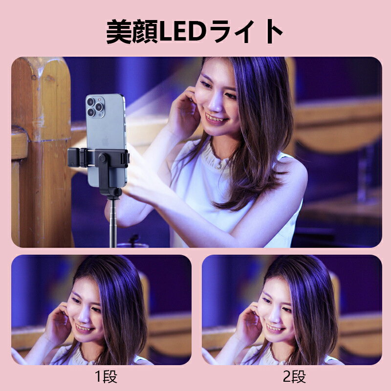 Gokuri楽天市場店の自撮り棒 【2025業界モデル・軽量】iphone アンドロイド対応 三脚/一脚 無線リモコン付き 折りたたみ式 360度回転 5段階伸縮 工事撮影試合録画撮影録画/生放送/動画鑑賞に最適｜アングル3