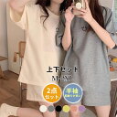 新作ワッフル生地 刺繍の笑顔 セットアップ ルームウェア ジャージ 上下 レディース スウェット 夏服 半袖 部屋着 韓国ファッション ゆったり