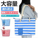 ビーチワイントートバッグ ワインクーラーバッグ 漏れ防止 断熱パースキャリア 注ぎ口隠しコンパートメント付き 旅行/BYOBレストラン/パーティー/ディナーに