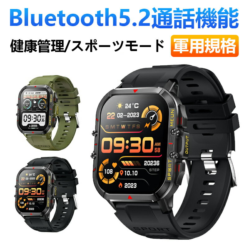 楽天Gokuri楽天市場店スマートウォッチ 1.96インチ大画面 軍用規格 250+文字盤自由設定 100種類運動モード スポーツウォッチ GPS運動記録 Line/Gmail/メッセージ通知 音声アシスタント 天気予報 音楽再生 カメラ制御 ストップウォッチ SOS ゲーム 電卓 長持ちバッテリー iPhone/Android対応