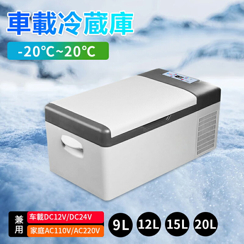 楽天市場】iceco 20lの通販 楽天市場】iceco 20lの通販