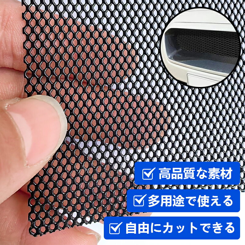 楽天市場】ハニカムメッシュグリルの通販 楽天市場】ハニカムメッシュグリルの通販