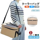 クーラーボックス 大容量 35L 3層断熱 保冷 保温 折り畳み収納可能 軽量 ソフト 手提げと肩掛け両用 お弁当収納バッグ 保冷バック ピクニック/運動会/通勤/キャンプ/お花見/BBQ/レジャー/花火等に大活躍