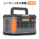 ポータブル電源 大容量 1500W/1328Wh 家庭アウト