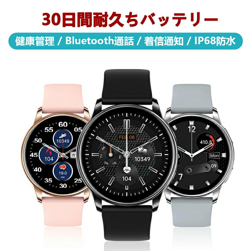 ޡȥå ǥ ݷ Bluetooth õǽդ smart watch 򹯴 Bluetooth 忮 women SNS/᡼ DIYʸ 5ATM/IP68ɿ ư̷ 30ѵפХåƥ꡼ iPhone/Androidб 񥫥꡼ ݡĥå 
