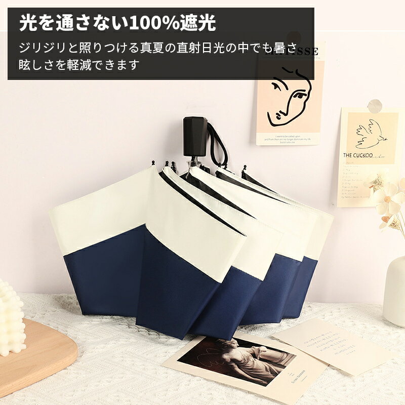 日傘 UVカット率 100% 完全遮光 遮熱 折りたたみ傘 ブラックコーティング 紫外線遮断 耐風撥水 晴雨兼用 携帯便利 メンズ レディース 母の日