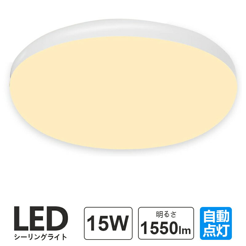 LED󥰥饤 15W 100W 1550lm ʹ󥵡 饤  ư LEDŵ  ⵱ ʥ ŵ   ϭ ŷ ȥ մñŵ忧