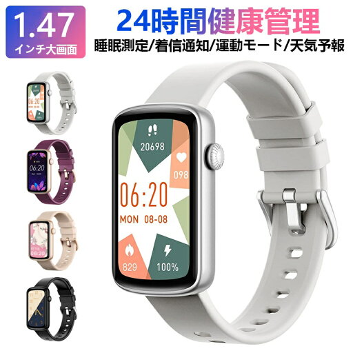 スマートウォッチ レディース リストバンド 型 腕時計 フルタッチ 健康管理 心拍数 着信通知 24時間 睡眠測定 女子生理サイクル記録 多種類運動モード 天気予報 IP68防水 文字盤自由設定 誕生日 クリストマス 新年 ギフト 日本語説明書 iphone android対応 スマートウォッチ レディース リストバンド 型 腕時計 フルタッチ 健康管理 心拍数 着信通知 24時間 睡眠測定 女子生理サイクル記録 多種類運動モード 天気予報 IP68防水 文字盤自由設定 誕生日 クリストマス 新年 ギフト 日本語説明書 iphone android対応