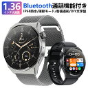 スマートウォッチ 丸型 Bluetooth5.0通話 1.36インチ サファイアガラスディスプレイ 20種類運動モードIP68防水防塵 音声アシスタント 着信 メッセージ通知 天気の確認 輝度調整 アラーム 目覚まし時計 音楽再生 iPhone Android対応 父の日 誕生日