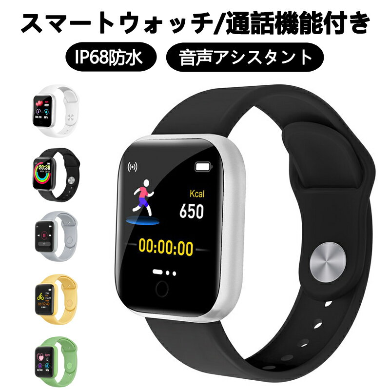 ޡȥå õǽդiPhoneб&ɥб2024Ƥо Smart Watch 2.0 IP68ɿ  100¿ʱư⡼ 200ʸ׼ͳ ֻ GPSǽ 350mAh̥Хåƥ꡼ ܸդ