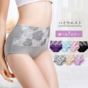 ハイウエストショーツ 綿 ハイウエ