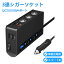 3Ϣå QC3.0 USB 4ݡ ֺܽŴ 2.4A 5V Quick Charge ® 12V 24V Ű ޡIC  㡼㡼