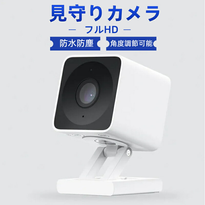 楽天市場】ネットワークカメラ atom(カメラ・ビデオカメラ 楽天市場】ネットワークカメラ atom(カメラ・ビデオカメラ