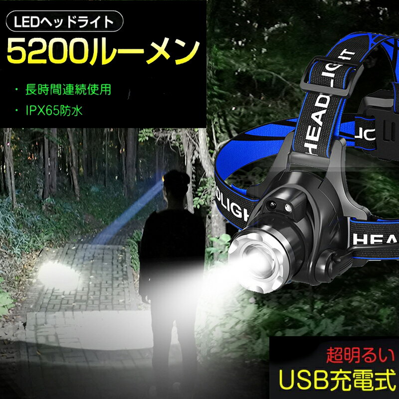 ¨Ǽ! إåɥ饤 إåɥ led Ƕ5200롼 USB 90Ĵ ༰  ɿɺ    Ͽ   LEDإåɥ饤