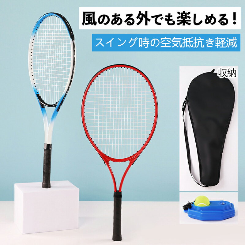 テニストレーナーリバウンド テニスリバウンダー テニス練習用リバウンダーテニス トレーナー リバウンド ボール 充填済みベース ストリング付き ポータブルトレーニング補助具 愛好家 大人 向…