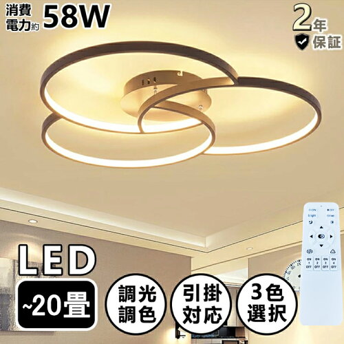 シーリングライト LED 6畳 8畳 12畳 おしゃれ 北欧 LED対応 照明器具 ...