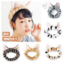 ヘアバンド タオル 猫耳 吸水 キャップ 柔らかい 洗顔バンド 伸縮性いい 洗顔 お風呂 化粧 レディース 洗顔ヘアバンド ヘッド バンド かわいい 可愛くて、実用、女性に適します