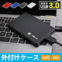 Ot HDD SSD USB3.0 Odsv OtP[X n[hfBXN 2.5C` |[^u  