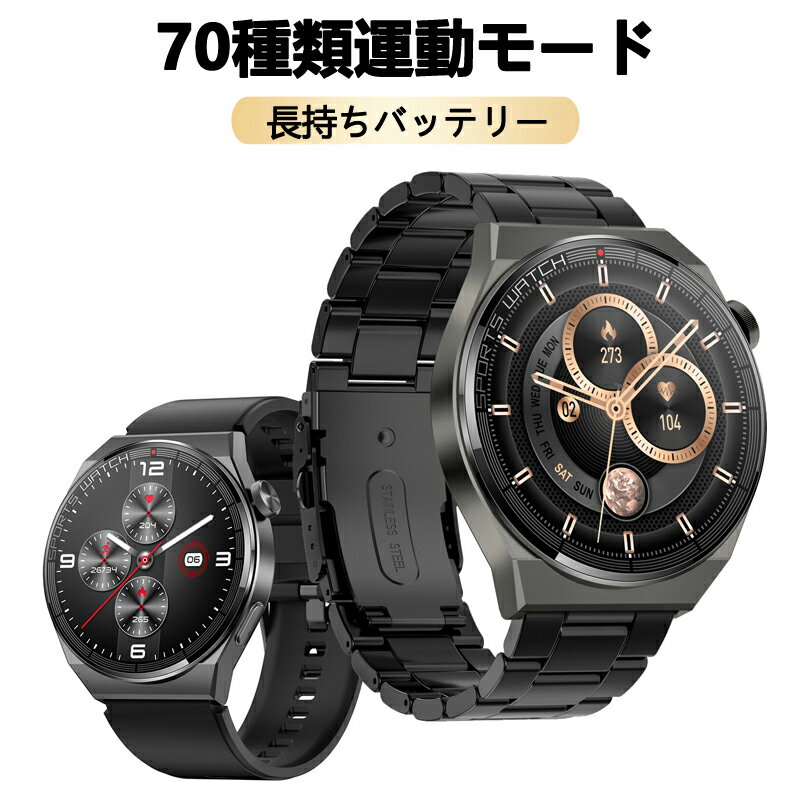 スマートウォッチ 丸型 メンズ smart watch iPhone アンドロイド対応 Bluetooth5.0 通話機能付き 1.36 インチ HDタッチサファイアガラス チタン製シームレスボディ 腕時計 黒 IP68防水 長持ちバッテリー メッセージ通知 文字盤設定 70種類運動モード 活動量計 父の日 母の日