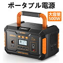 ポータブル電源 大容量 500W 140400mAh/519WH ポータブルバッテリー 純正弦波 MPPT制御方式採用 家庭用蓄電池 PSE認証済 ワイヤレス充電搭載 10台デバイス同時充電 PD60W急速充電USB-C/USB-A 合計四ポート出力 AC(瞬間最大1000W)/DC出力 車中泊 キャンプ アウトドア