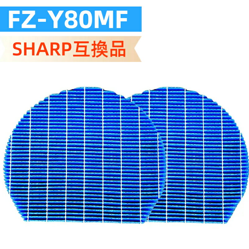 FZ-Y80MF 㡼 ü 򴹥ե륿 ߴե륿 㡼׶ üե륿 㡼 ü ե륿  ü  FZ-Y80MF FZY80MF fz-y80mf ü üե륿 üե륿  SHARP ߴ