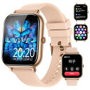 スマートウォッチ 通話機能付き【iPhone対応 アンドロイド対応】2023秋に新登場 Smart Watch for Women Men 活動量計 歩数計 IP68防水 音声アシスタント 123種類な運動モード