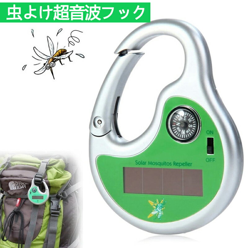 素材：ABS 超音波周波数：5000Hz-9000Hz 画面上と実物では多少色具合が異なって見える場合もございます。ご了承ください。 サイズ：奥行9cm×幅1.3cm×高さ7cm 平置き計測となっておりますので、1-5cmの誤差が生じる場合がございます。予めご了承の上、ご利用下さいませ。 メーカー希望小売価格はメーカーカタログに基づいて掲載しています