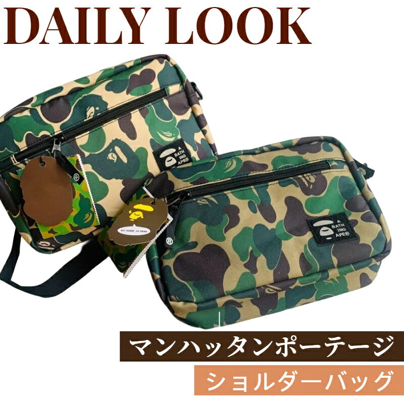 マンハッタンポーテージ ショルダーバッグ Manhattan Portage 斜めがけバッグ 小さめ ナイロン 軽い ミニショルダー メンズ レディース ナイロン