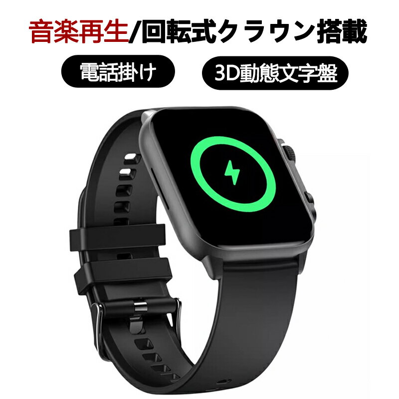 ޡȥå Bluetooth5.3õǽդ óݤ ӻ  ž饦 3Dưʸ ں  ݡĥå SOS۵Ϣ IP68ɿ smart watch 100ʾ屿ư⡼ DIYʸ  ֥ Ĵ