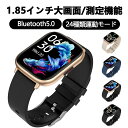 GokuriŷԾŹ㤨֥ޡȥå 2022׿ǥ 1.85 & ¬굡ǽ Bluetooth5.0 ¿ǽ ݡĥå ư̷ 24౿ư⡼ smart watcháå IP68ɿ ŷͽ ޥʡ⡼  ǥ iPhone/AndroidбפβǤʤ6,800ߤˤʤޤ