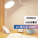 クリップライト LEDブックライト 目に優しい USB給電式 【三種類調色・無段階調光】 2025年モデル 360度回転 Web会議面接 PC作業・仕事・寝室・卓上・ドレッサー・読書・哺乳・譜面