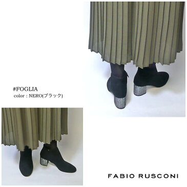 ファビオルスコーニ FABIO RUSCONI スエード アンクルブーツ レディース グリッターヒール 6cm FOGLIA