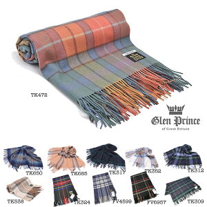 残りわずか TK309(ネイビー系)のみグレンプリンス GLEN PRINCE ウール100% タータンチェック ビッグストール LW1-Tartansラムズウール ラムウール 大判ストール プレーン マフラー ブランケット ギフト プレゼント